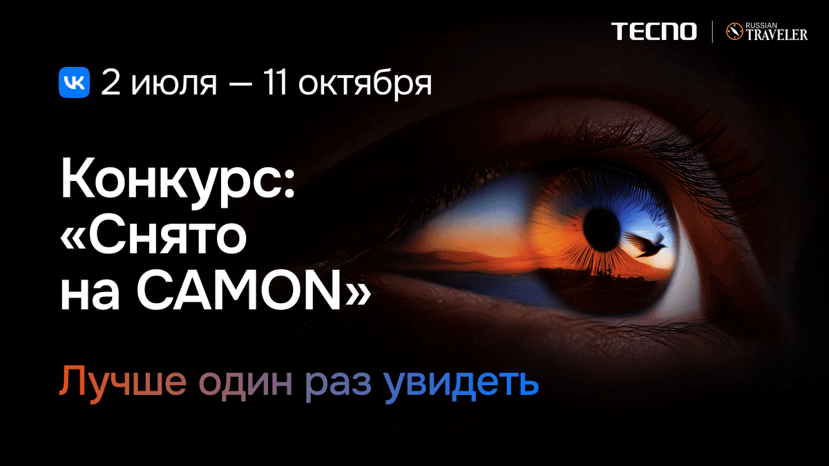 Покажите свои лучшие фото!