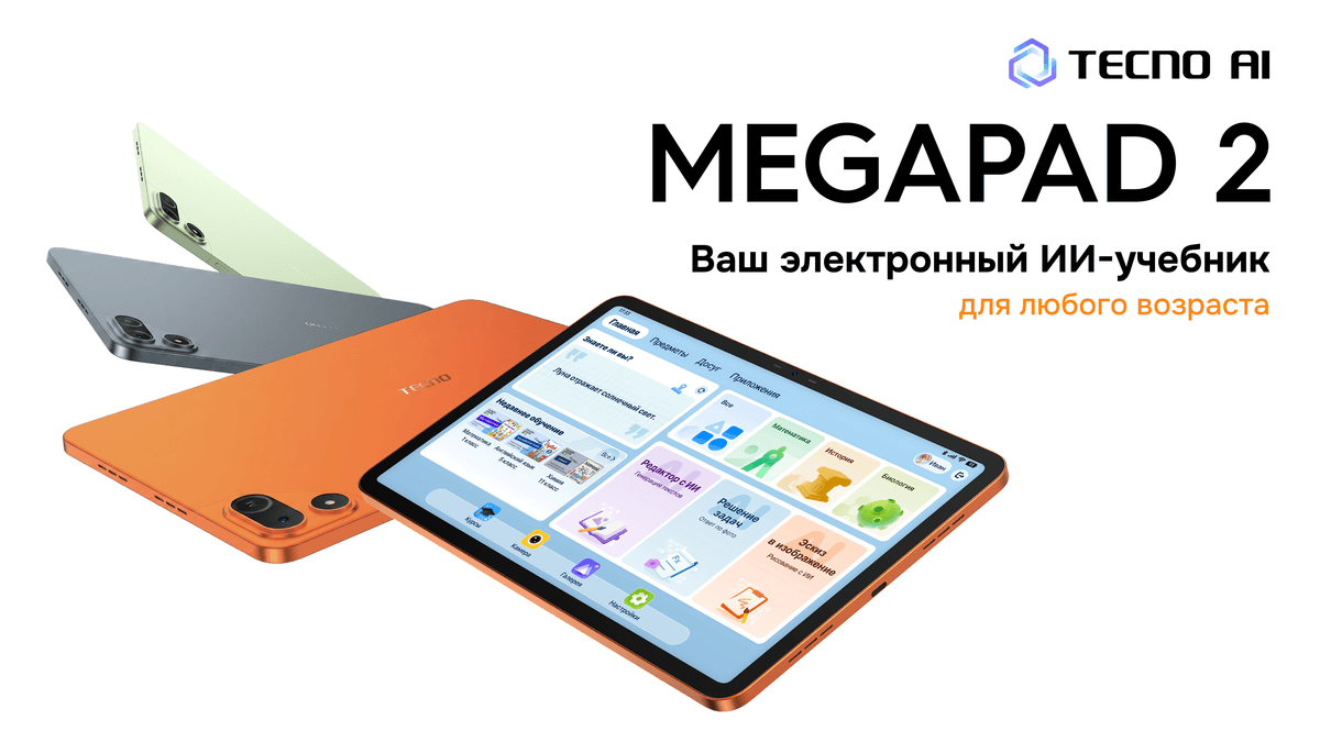 Важная деталь школьного стартового набора
