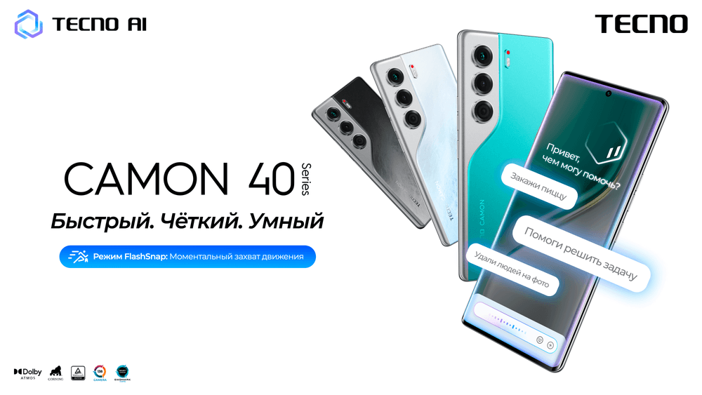 large_KV CAMON 40 Series - v01.png