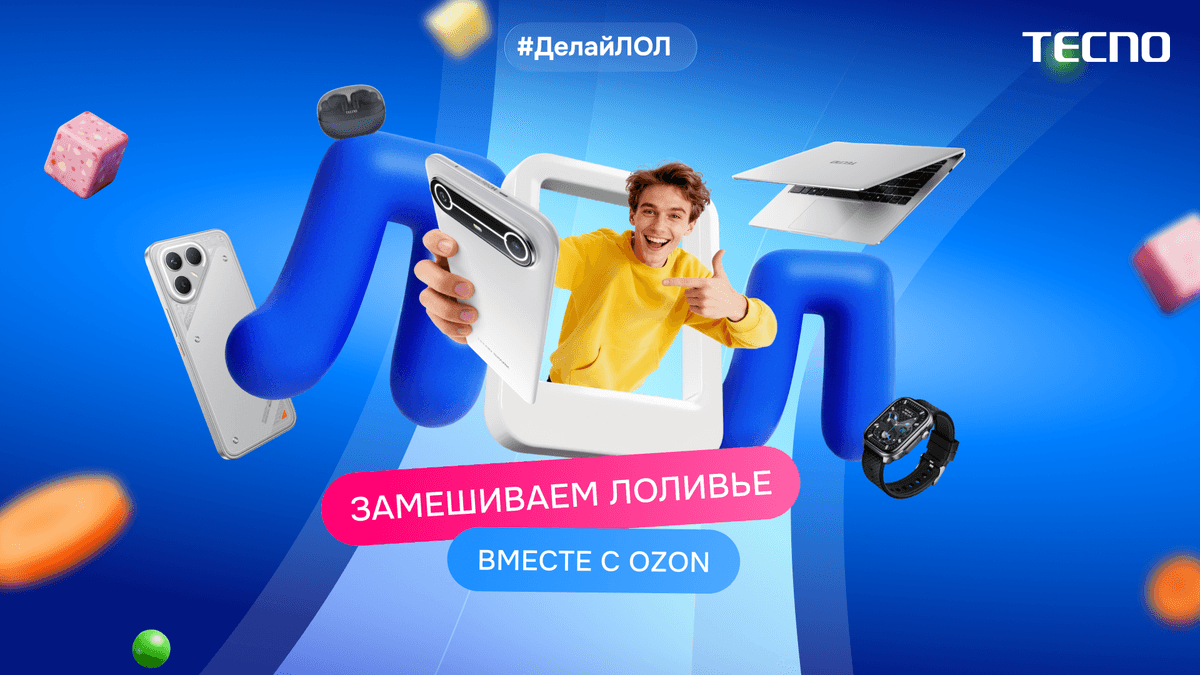 Праздничный “ЛОЛивье” от TECNO!