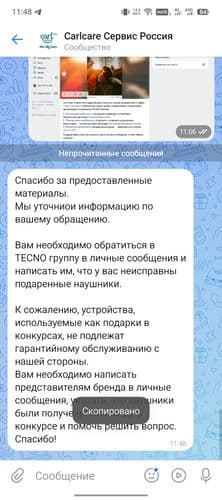 Comment image 1