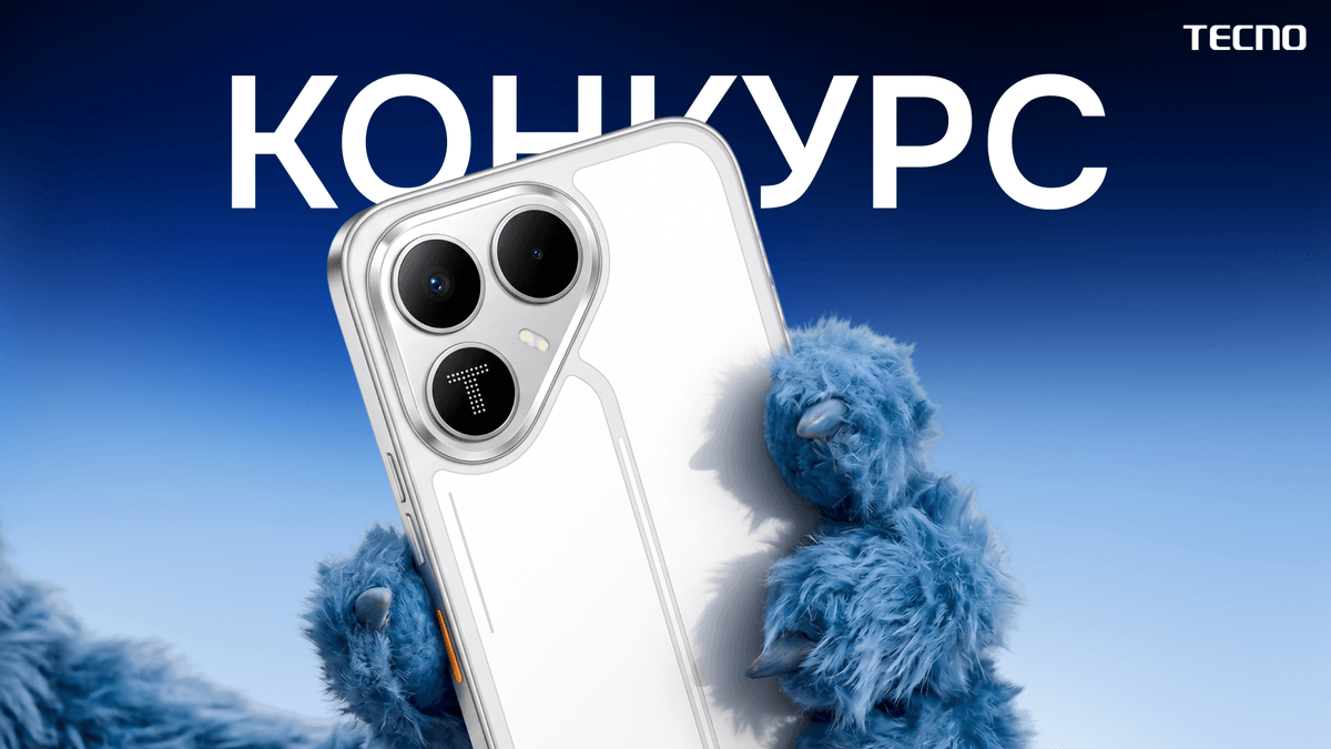 16_9_Konkurs.png
